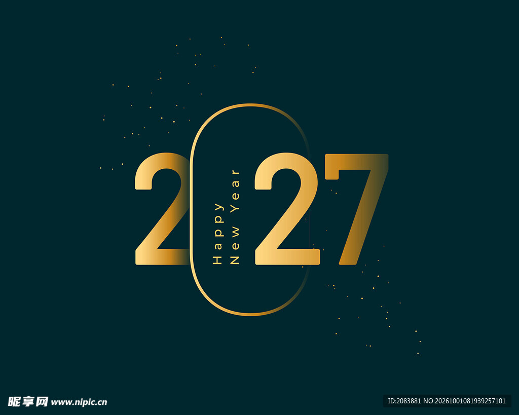 2027金色创意艺术字