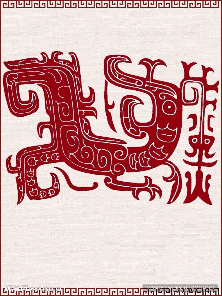 凤凰纹样