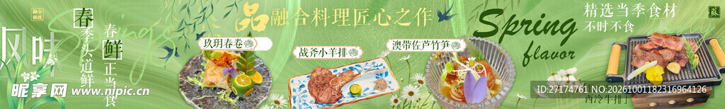 绿色牛排铁板五连图