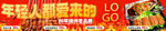 烤串烧烤套餐连图
