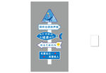 海洋风创意指示路牌
