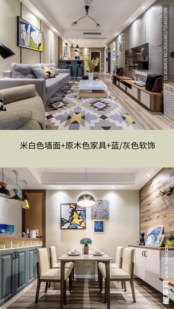 美式客餐厅家装效果图