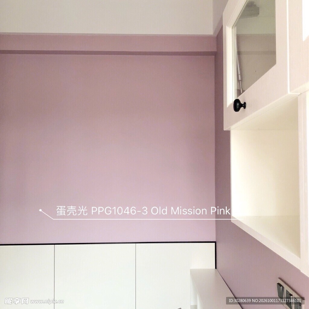 莫兰迪粉简约家居一角