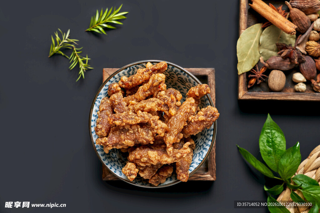 酥肉
