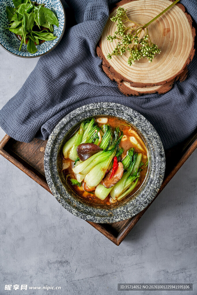 石锅炖菜心