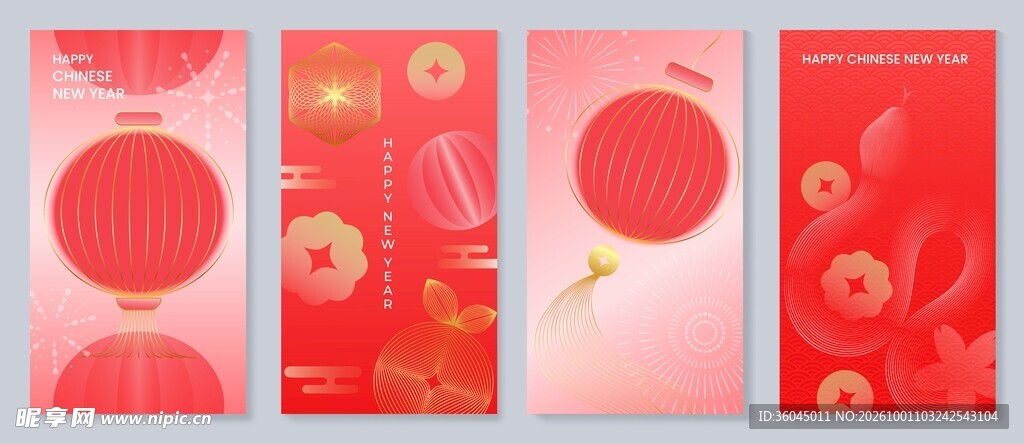 新年灯笼海报