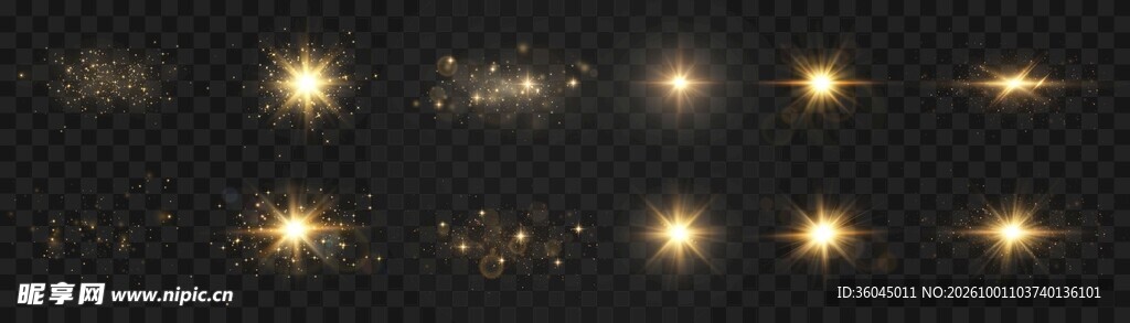 金色星光素材