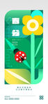 春日花卉瓢虫创意海报