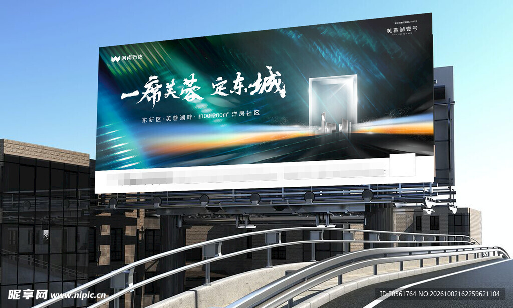 户外大型广告牌展示