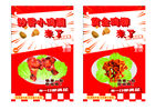 两款鸡肉食品包装设计