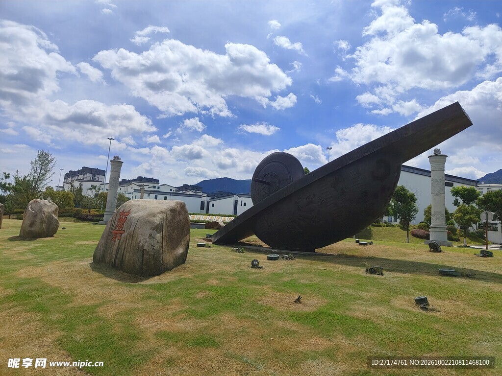 户外大型日晷景观