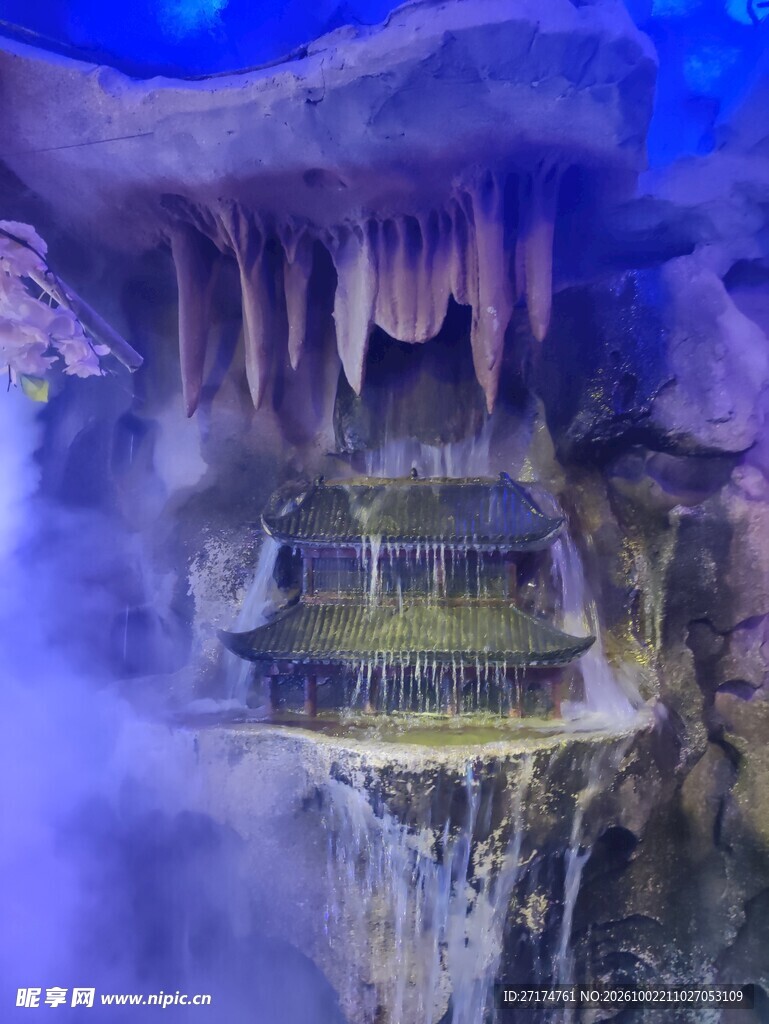 梦幻溶洞古楼意境图