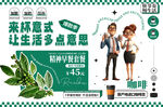 咖啡促销活动海报