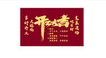 开工大吉
