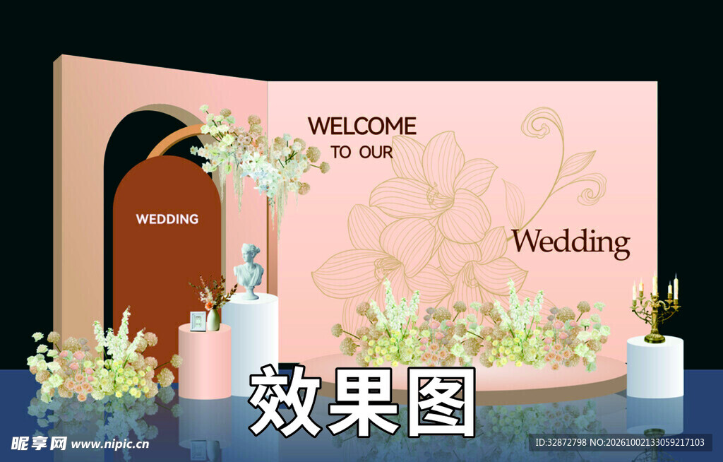 香槟色婚礼迎宾区效果图