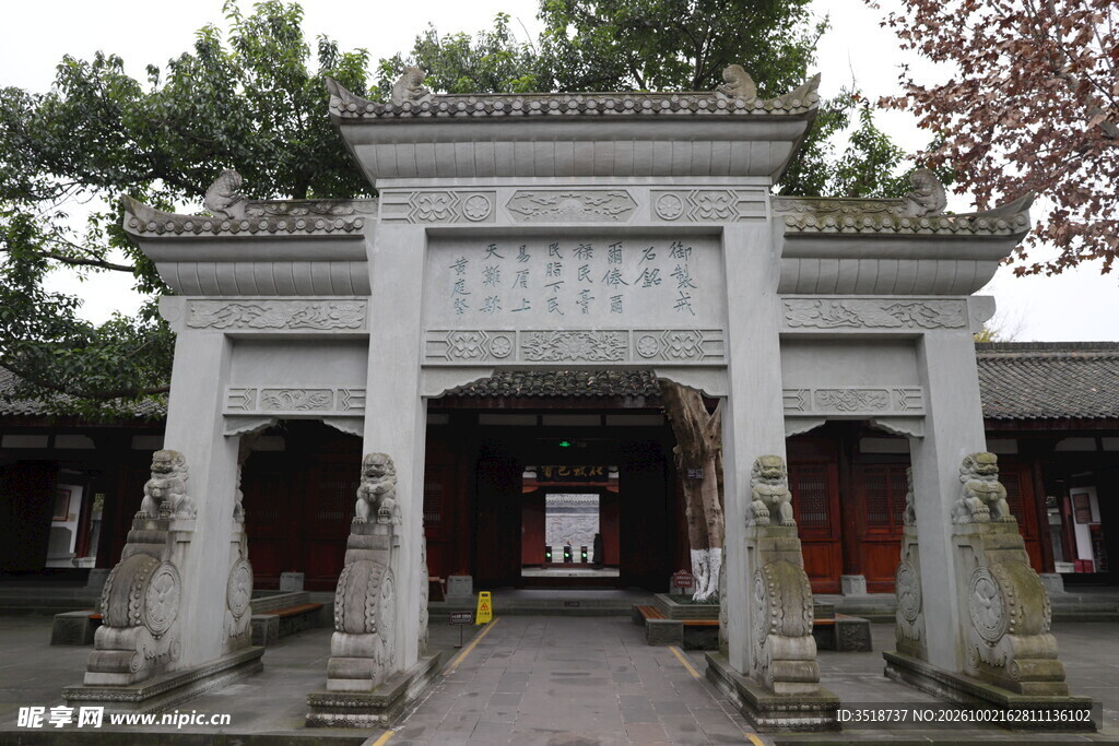牌坊