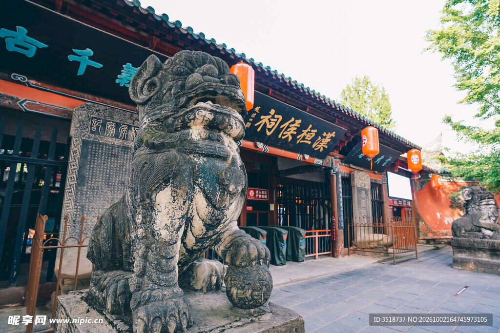 汉桓侯祠