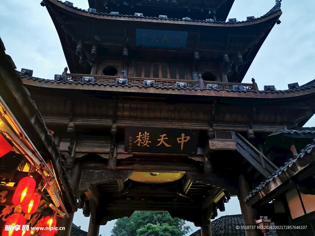 中天楼
