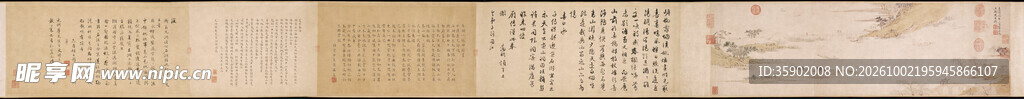 复古泛黄旧纸张纹理