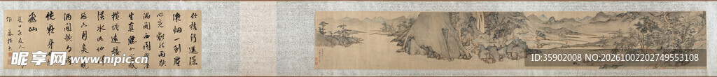 古山水长卷国画