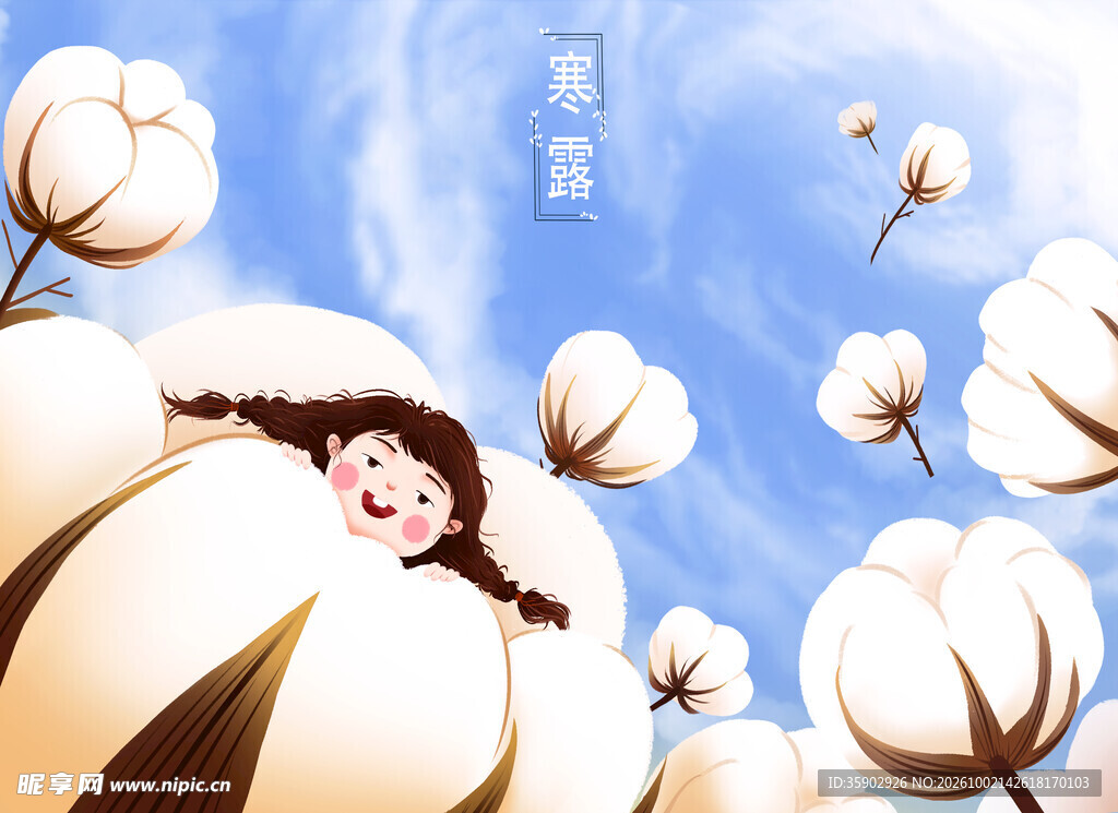 棉花丛中的可爱女孩