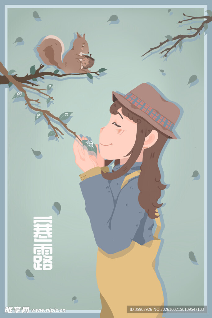 女孩与松鼠春日插画