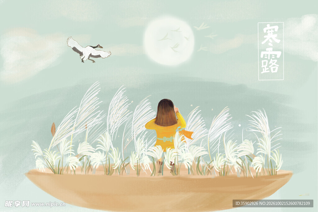 晴空下的稻草人插画