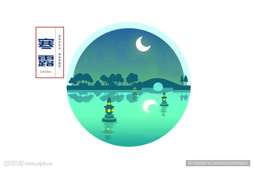 西湖三潭印月夜景