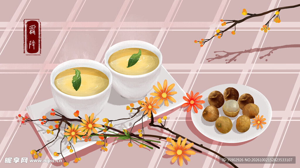 暖茶茶点腊梅国风插画