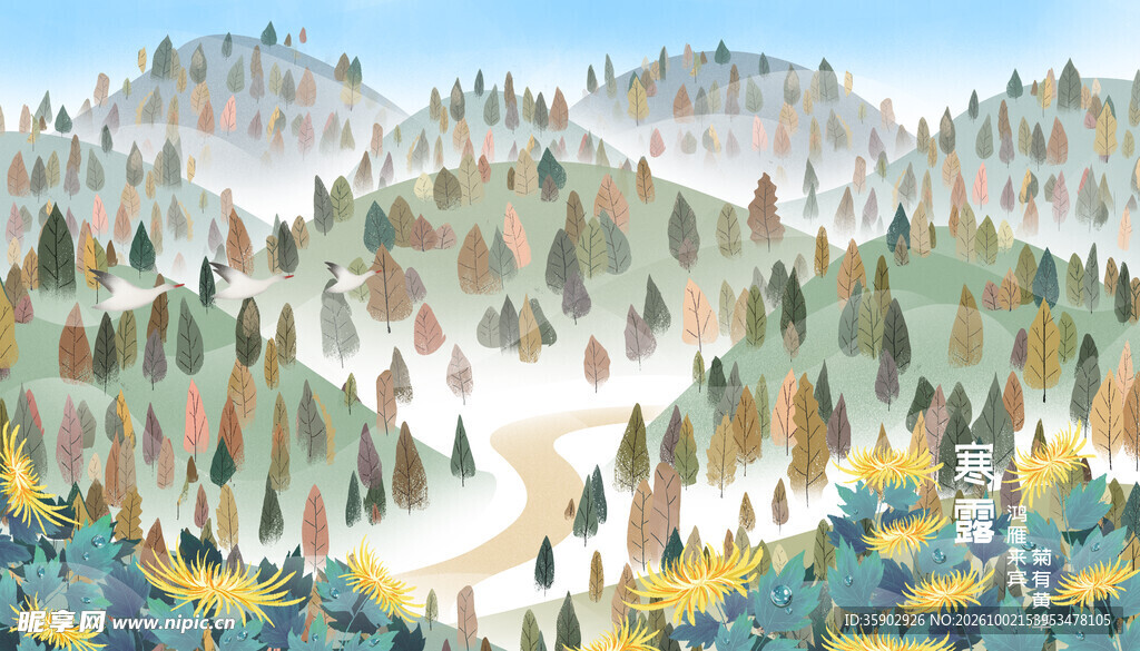 雾绕山林风景插画