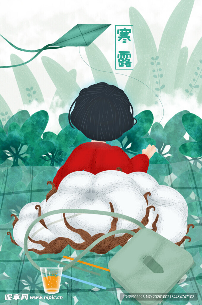 寒露户外野餐插画