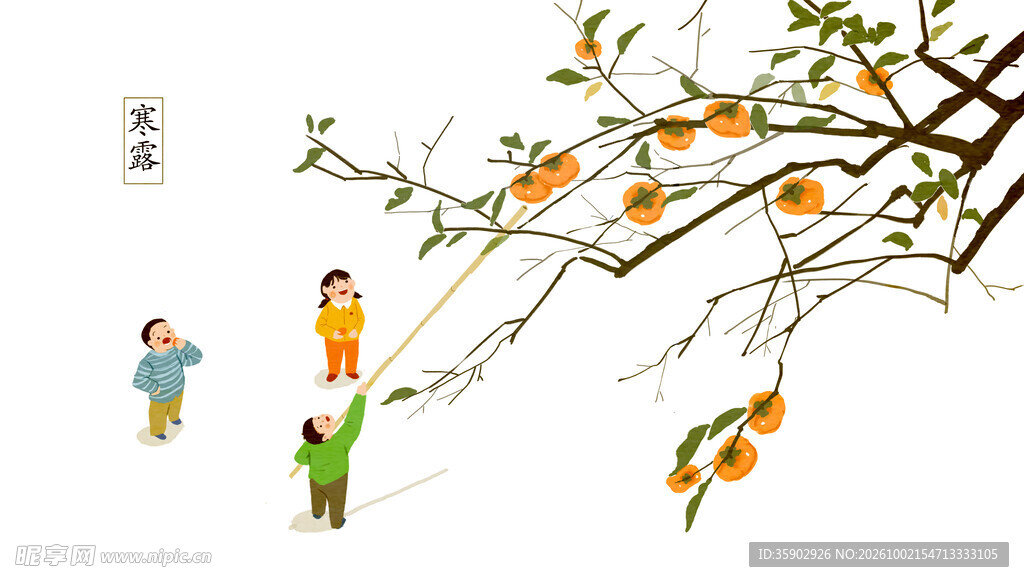 孩童打柿子国风插画