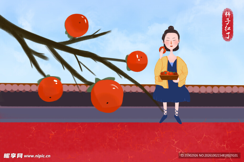 秋日红柿古风少女插画