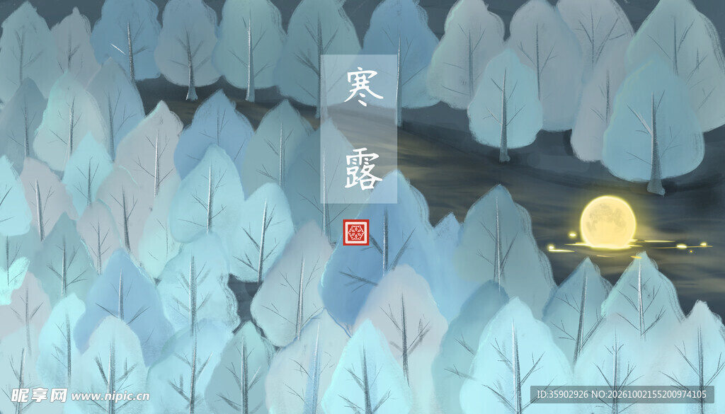 国风淡彩月夜山水