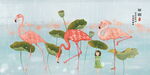 童趣火烈鸟水彩插画