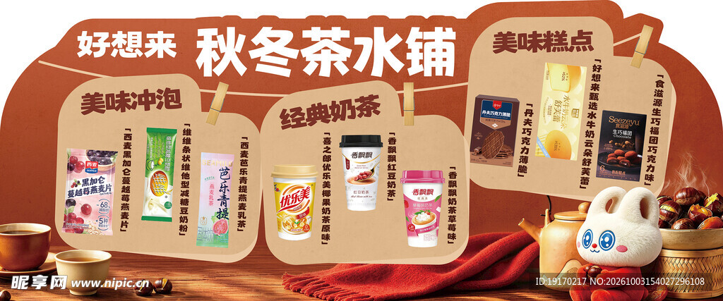 好想来广告