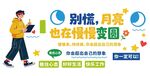 公司励志标语办公室企业文化墙