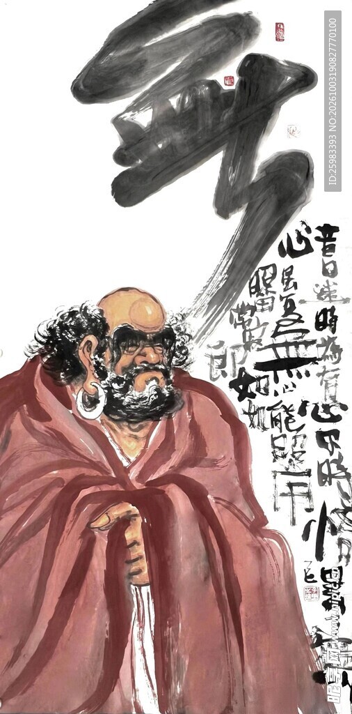 罗汉悟道图