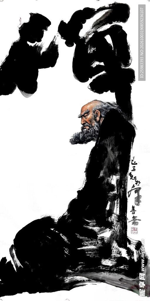 罗汉打坐图
