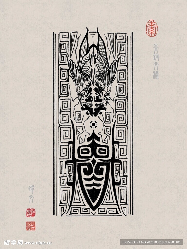 青铜蝉纹样
