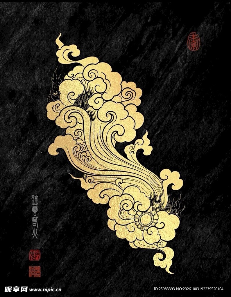 祥云纹样