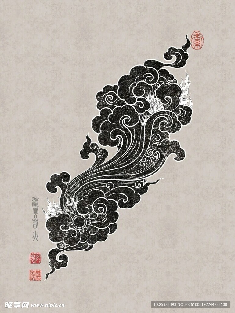 祥云纹样