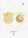 龙纹样