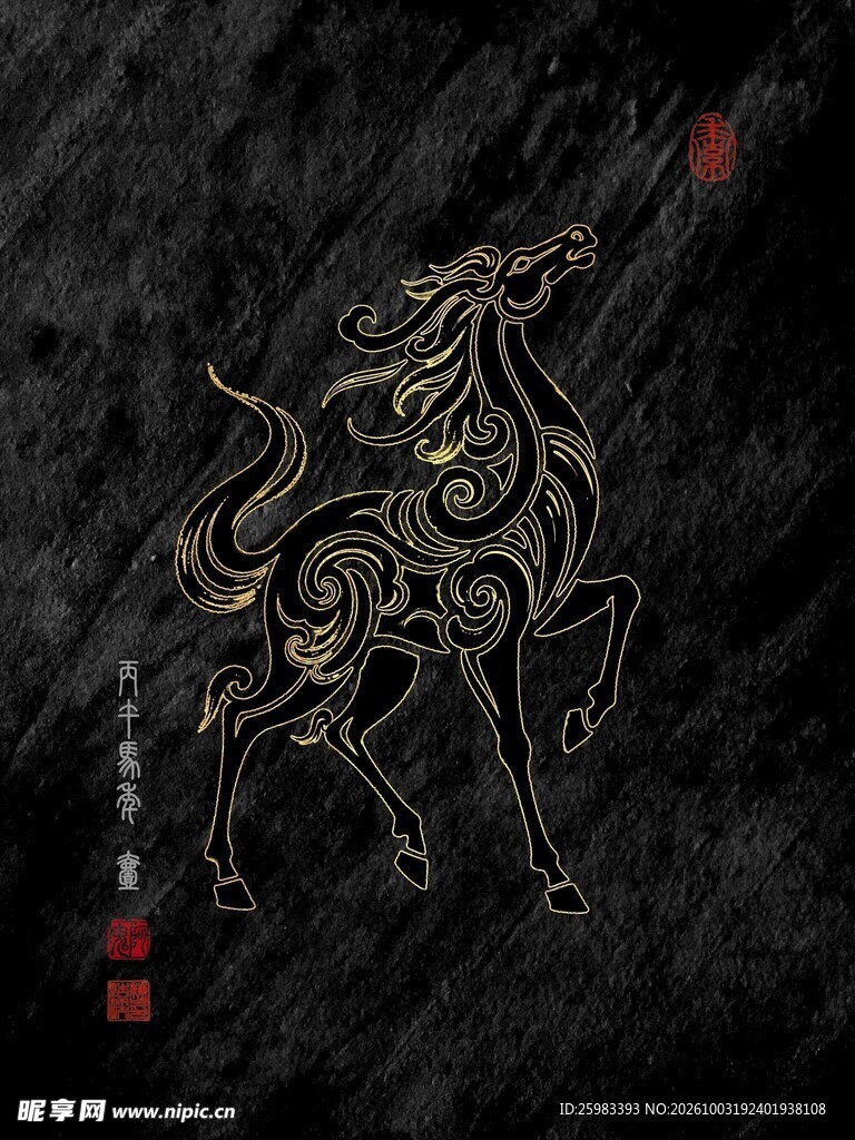 马纹样