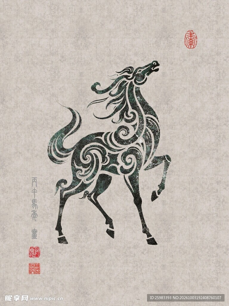 马纹样