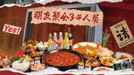 牛杂菌汤火锅套餐图