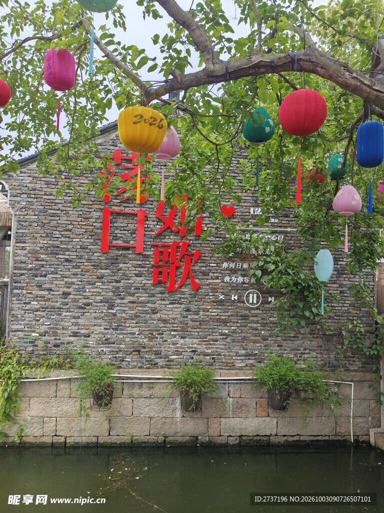 荡口古镇