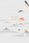 重阳节节日复古海报