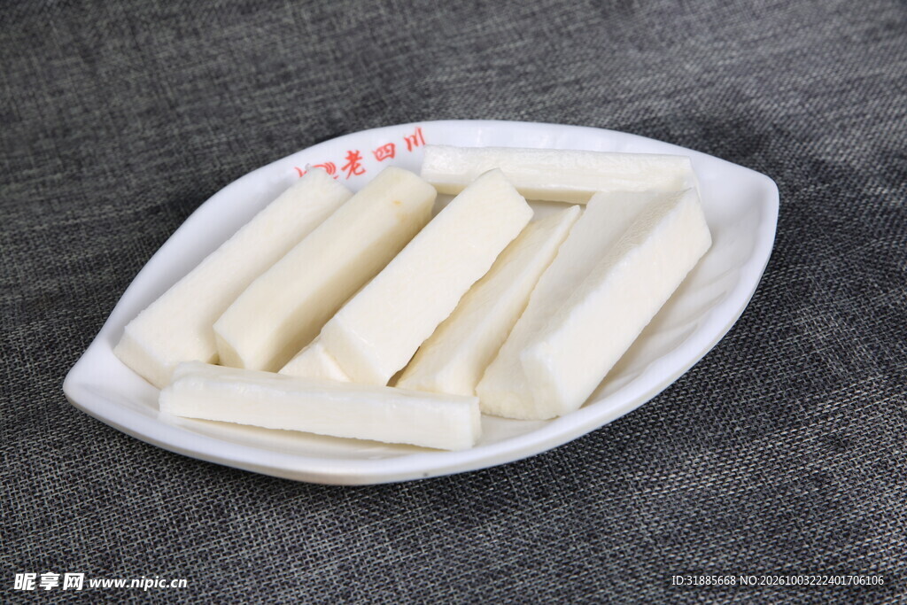 山药