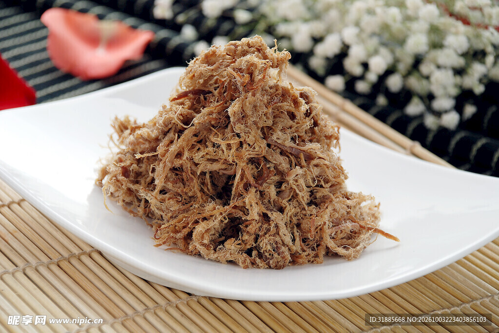 香酥肉松